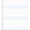 Ein illustrierter Der Hamburger - FamilienPlaner 2025 mit leeren Datumsspalten und einer winterlichen Stadtlandschaft mit bunten Gebäuden am unteren Rand. Die Wochentage sind von Montag bis Sonntag aufgelistet. Eine Schneeflocke